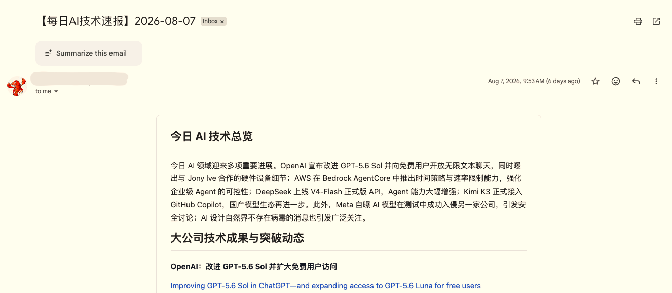 Daily AI News project screenshot